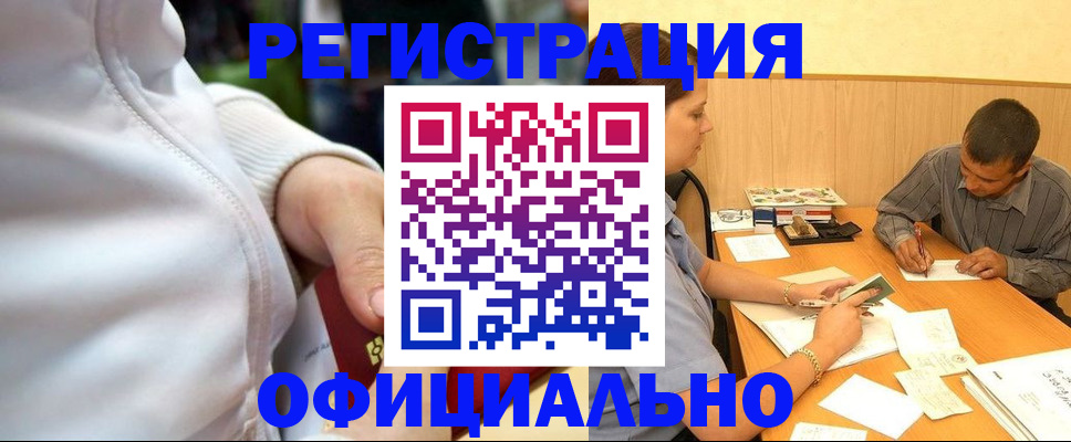 форма 3 в Александровске